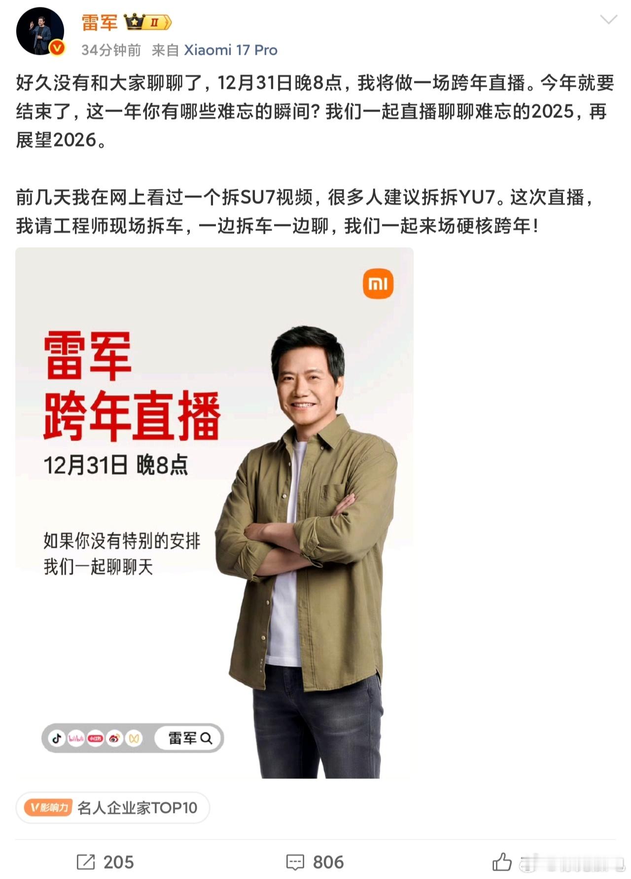 挺好，就是有点敏感，到时候估计有不少人带节奏。