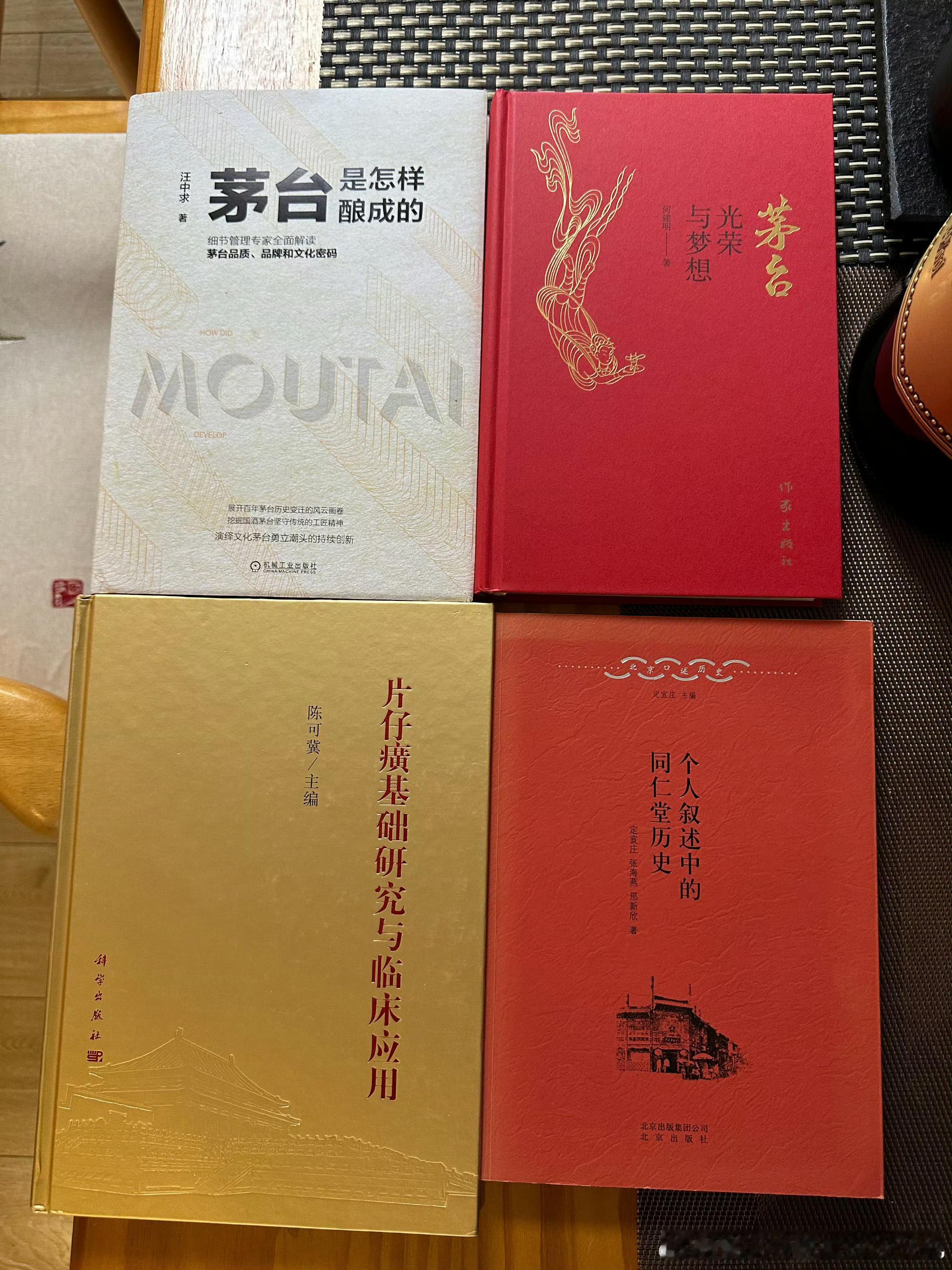 炒股，顾名思义就是炒，预期很重要。茅台当下的现状就是已经烂到家了，太烂了，脚气茅