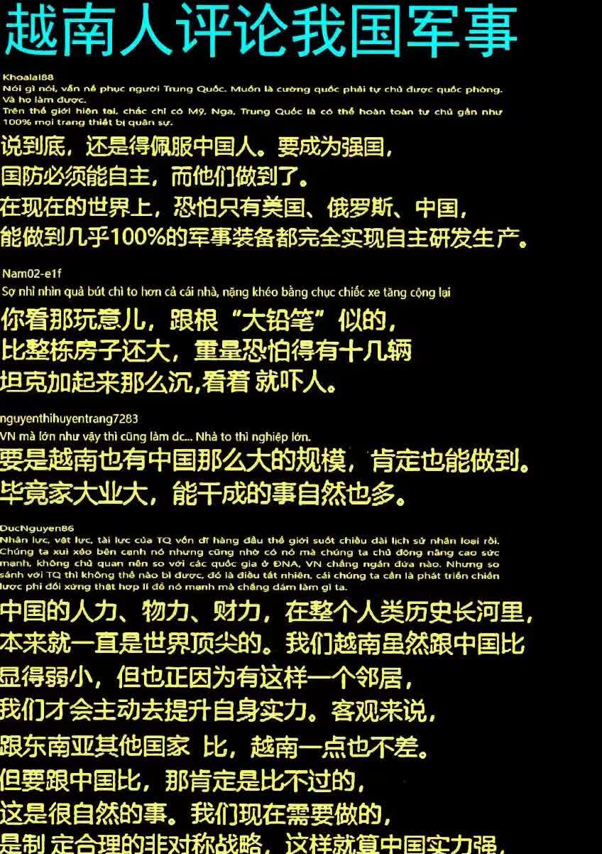 信息差，导致他们根本无法理解什么是五常。幸亏中国没有侵略基因，如果和大毛一样，那