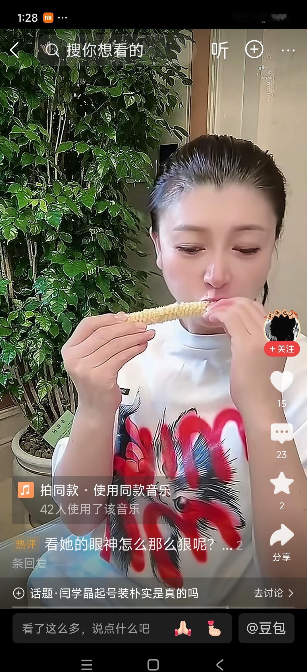 曾经的炫富女王，如今在镜头前煮着一碗素面。但网友的显微镜，从不放过任何细节。