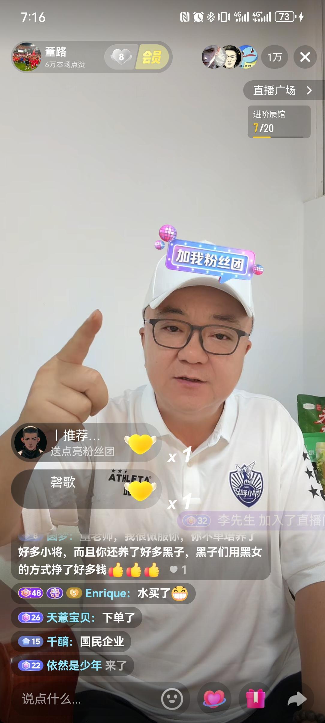 中国足球发展基金会&中国足协的“未来之星”计划，鼓励青少年球员留洋并给符合标准的