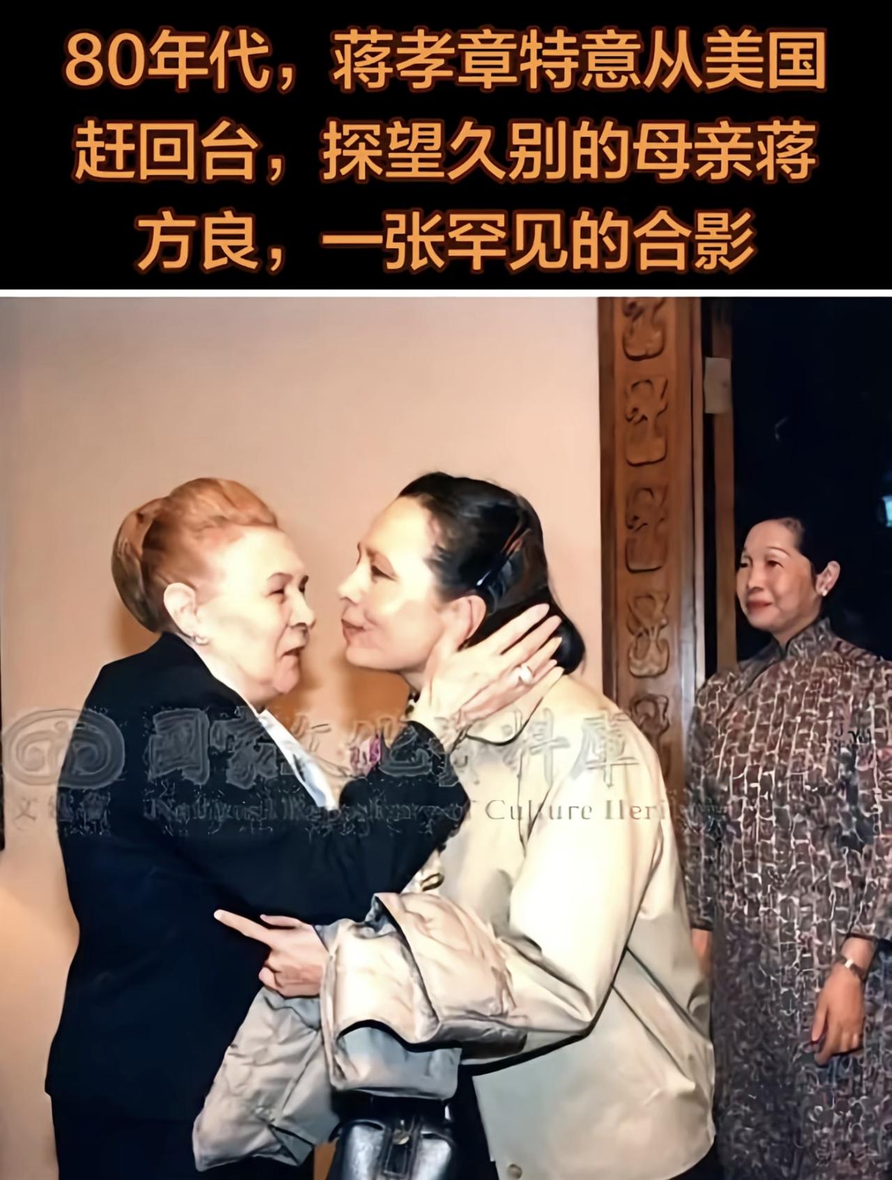 没想到蒋家最受宠的千金蒋孝章，80年代特意从美国赶回台湾省亲的留影里，穿的居然是