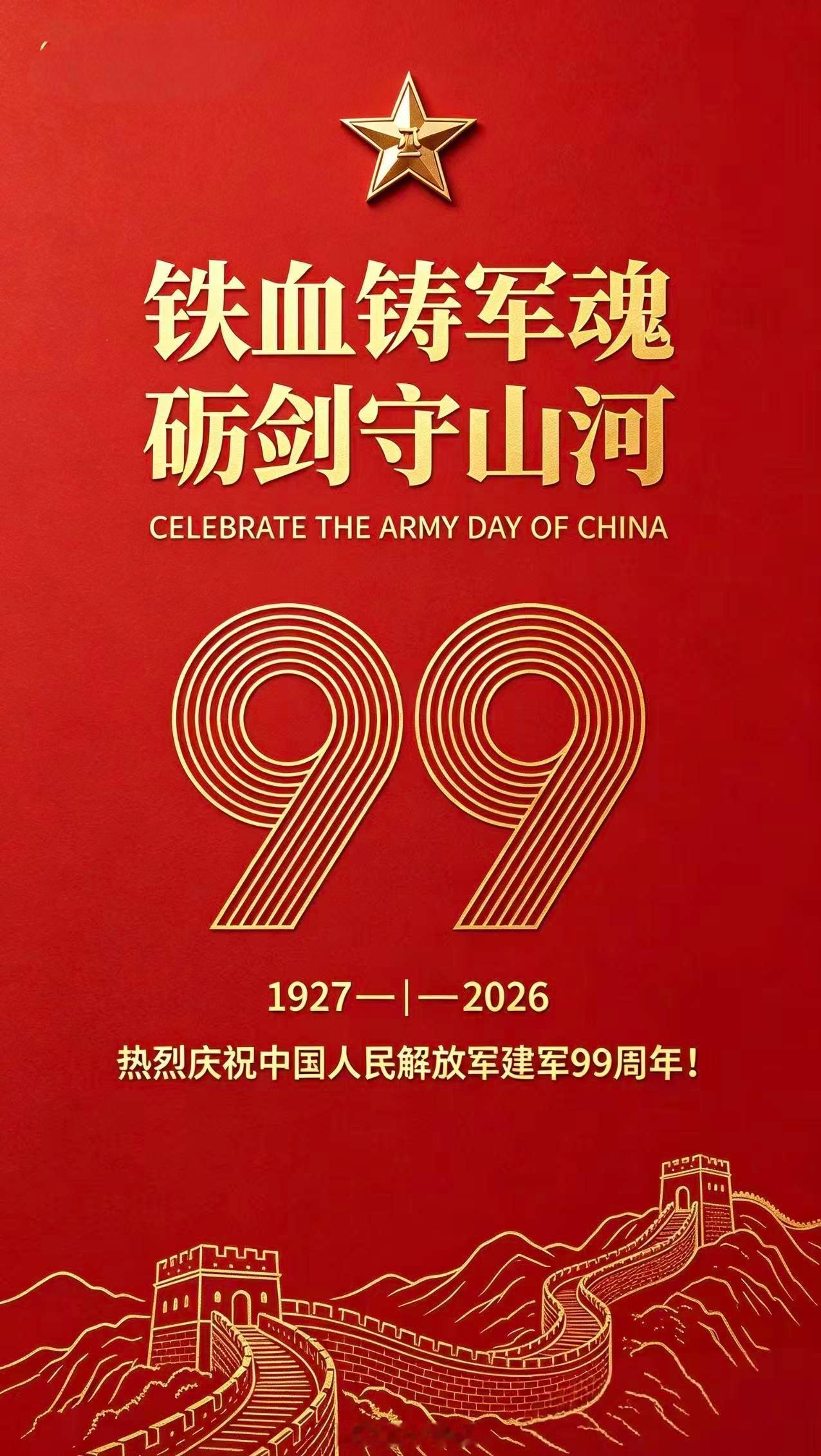 《谁是最可爱的人》·节选——魏巍在朝鲜的每一天，我都被一些东西感动着；我的思想