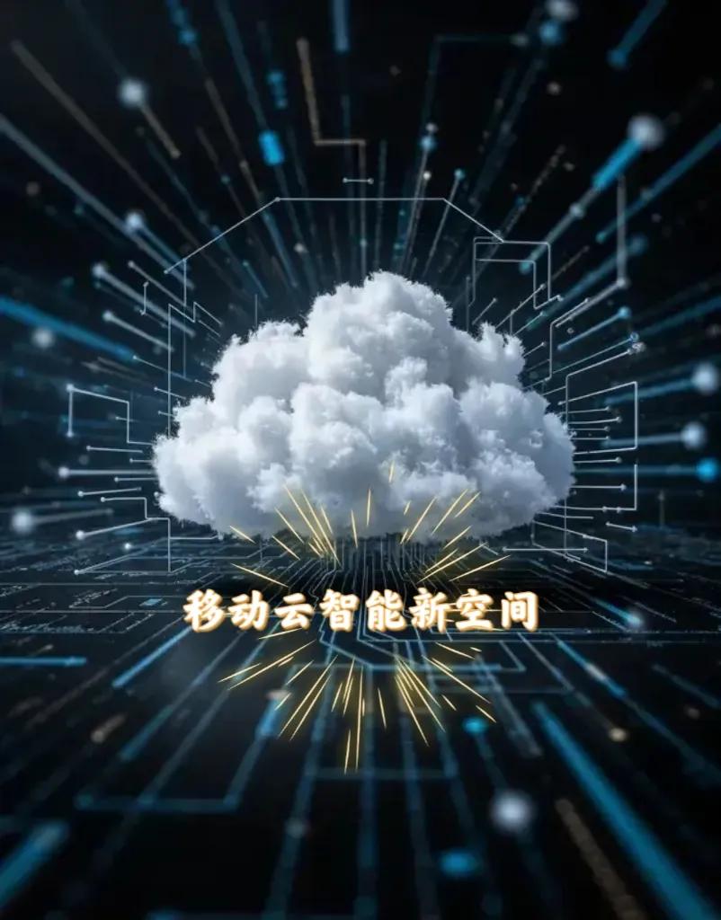 中国六大科技巨头1.DeepSeek（人工智能）2.华为（通信）3