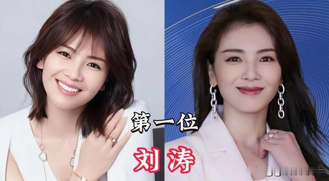 常言道“岁月是把杀猪刀”，但这话搁在这几位女星身上，好像有点不灵。刘涛刘涛