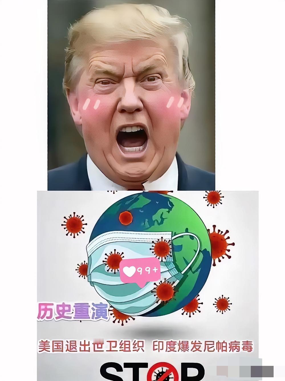 刚刷到印度那个“泥帕”病毒的消息后槽牙都跟着紧了一下，点开新闻才知道这病毒全