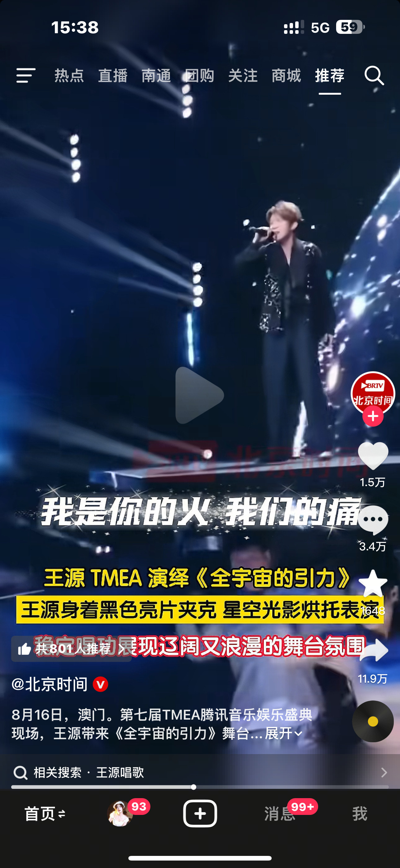 笑晕了