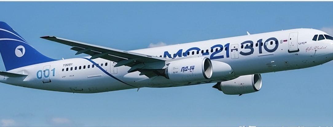 全球能研发生产宽体远程飞机的国家不超过5家，俄罗斯在退出中俄合作的CR929宽体