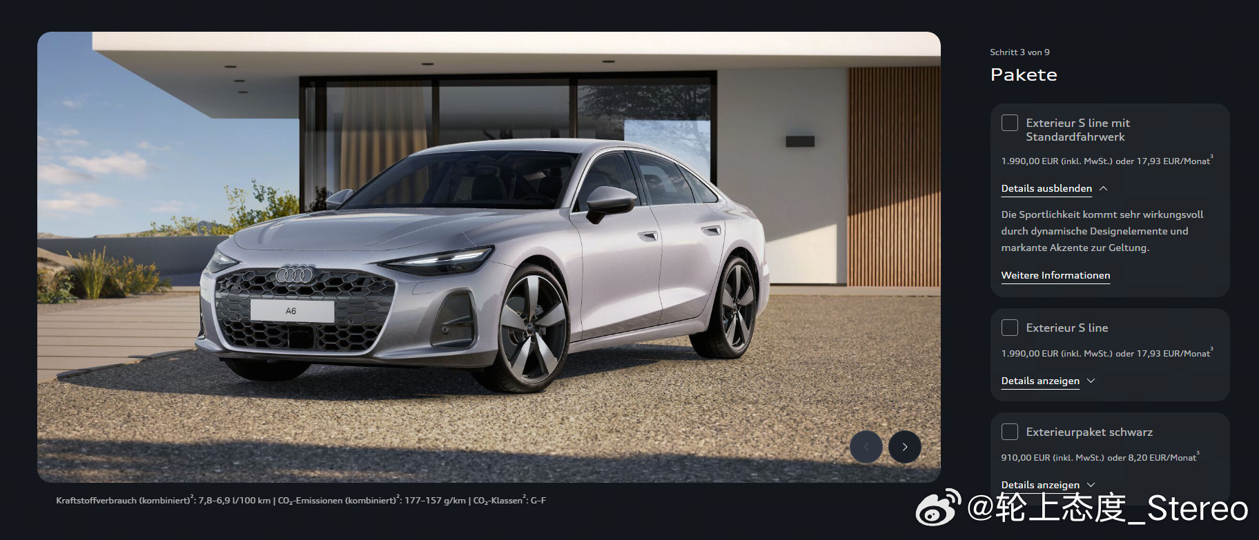 这两天全新奥迪a6l上市，国产SKU一如既往的简洁明了，两种外观，四个配置。但