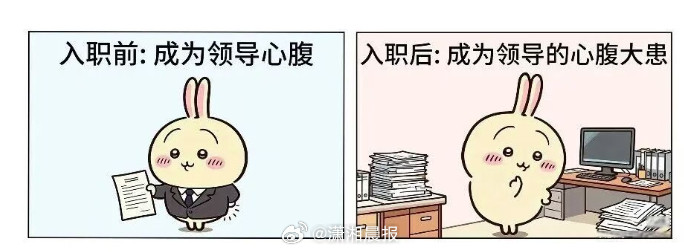 【#员工打造超级劳模人设掏空公司26万#：每天最早到最晚走，老板看到公司余额后真