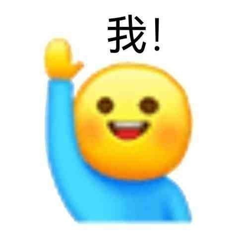 滴，没睡的举手。我来捉几只夜猫子