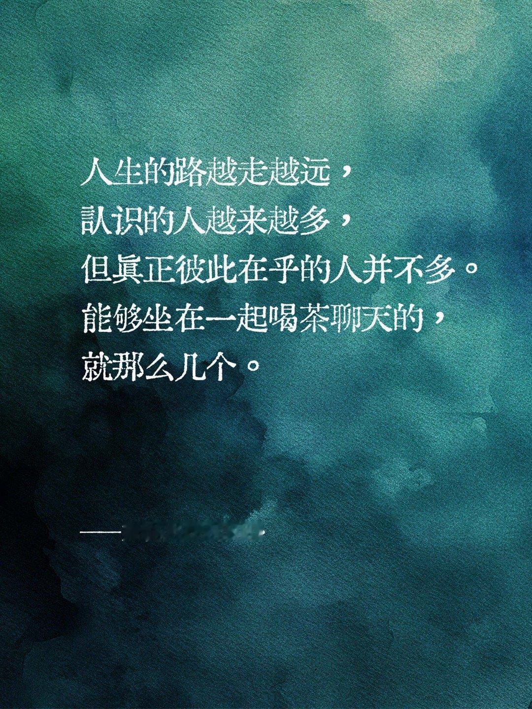 梁晓声写透半生的烟火金句