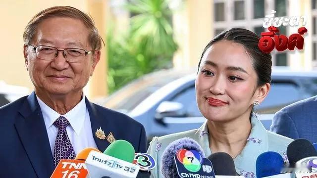 就在刚刚泰国总理秘书长帕拉敏·勒苏里博士表示，法院要求佩通坦今日提交结案陈述