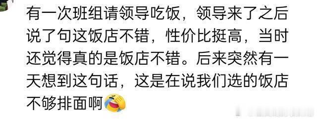 当初的那些弦外之音回过头之后才茅塞顿开