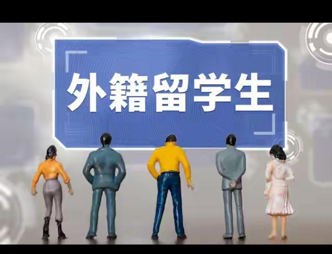 不少人不知道留学生各类补助的资金来源，这些钱都是全民税收汇集而成，是几代独生子女