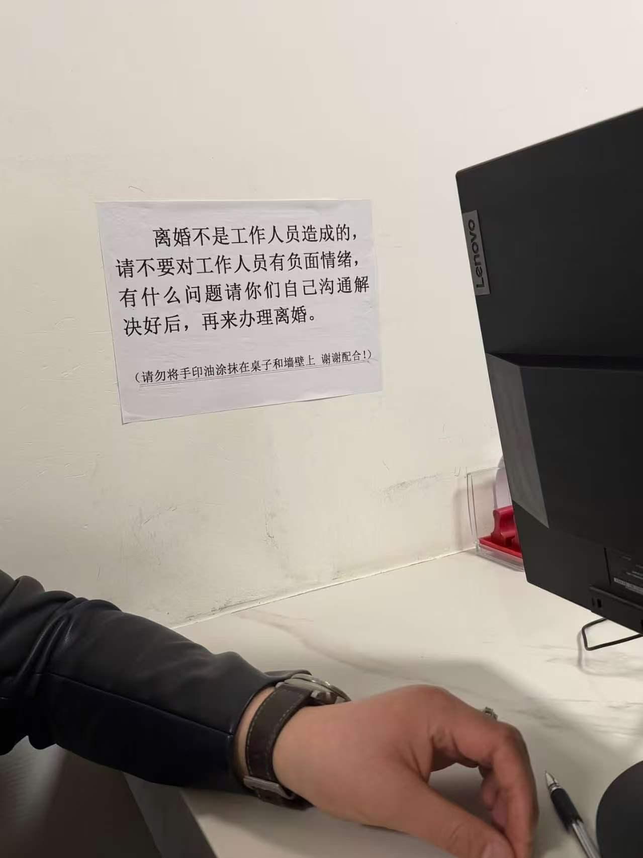 离婚可以，成年人要会控制情绪