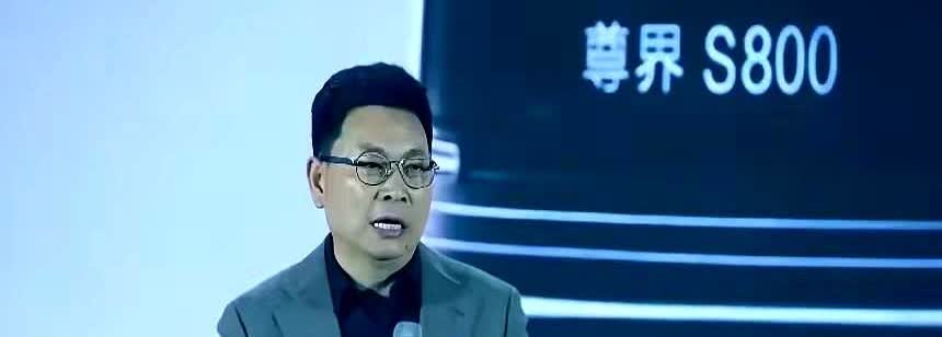 华为连夜传来好消息，这回余承东算是真的出名了！尊界S800的销量彻底失控