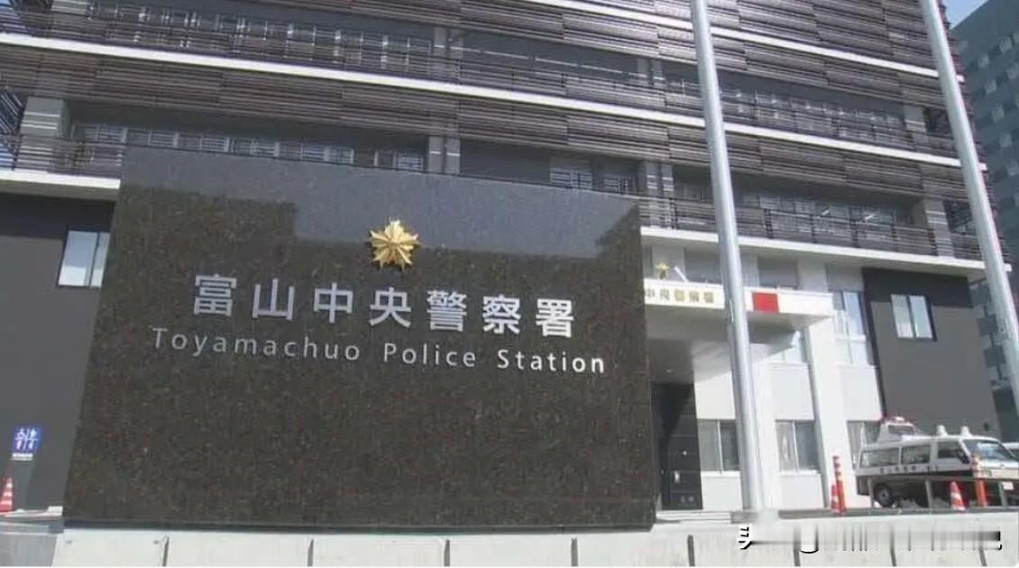 今天（8月20日）早上刷到这条海外新闻，看完真有点哭笑不得。8月16日下午