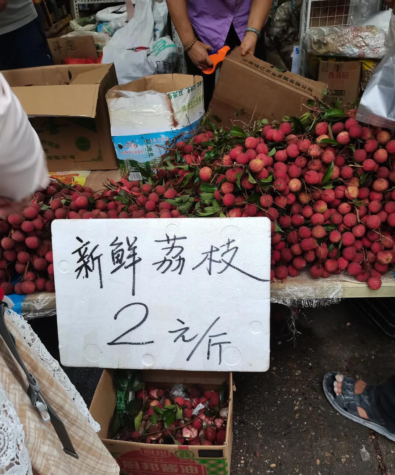 我问广东的朋友，那边的荔枝多少钱一斤？她的回答让我有点意外。朋友说，广东那边的