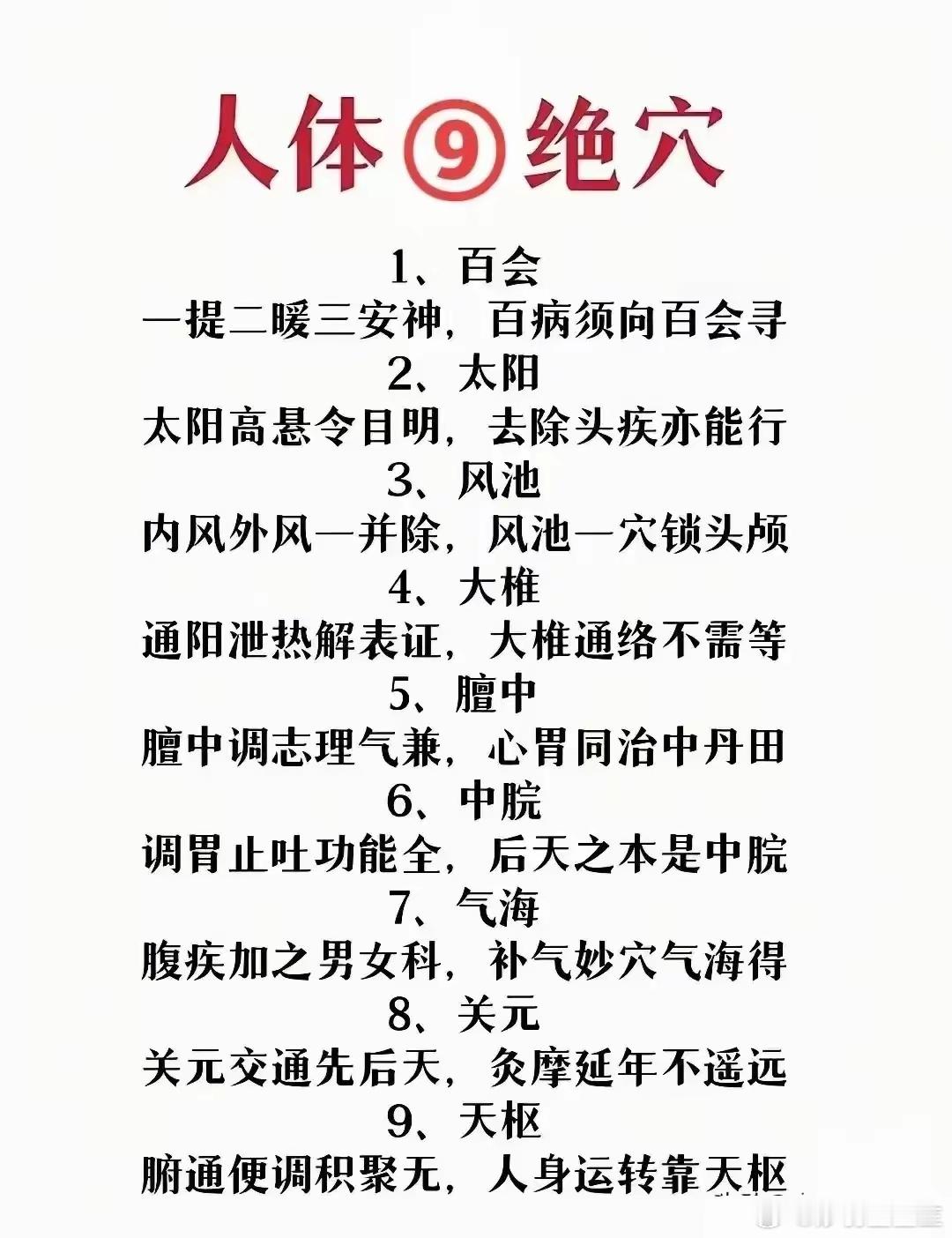 肠道虚寒，滑脱失禁，可用本方对治八桂散出自明代龚廷贤的《万病回春》人参10g、