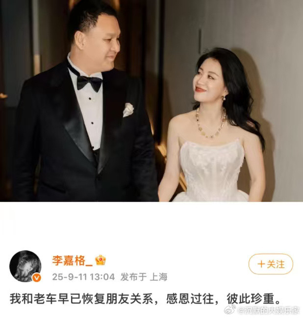 李嘉格官宣和车澈分开！说实话在半年前就有预感这对掰掉了，因为娱乐圈有一个现象，结