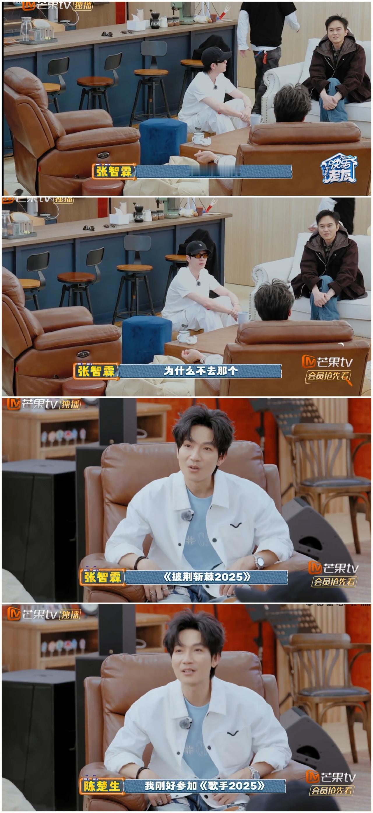 张智霖跟陈楚生谈及儿子，贬低自己，抬高儿子，陈楚生看破不说破。张智霖当