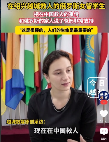 这个外国人太勇敢了！据新闻报道，6月23日清晨6时18分许，在浙江绍兴越城区