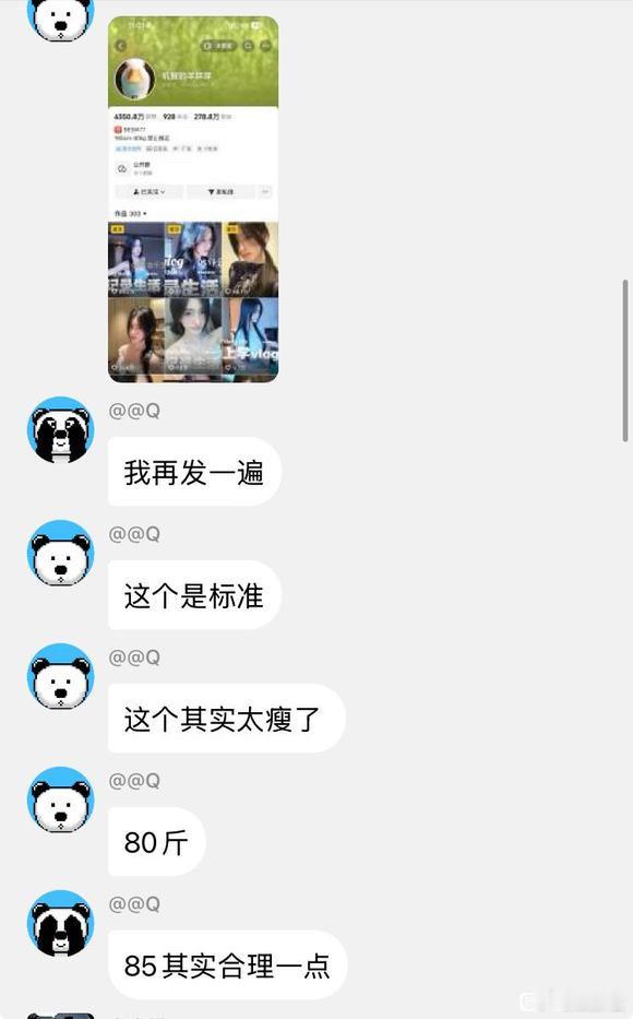 猪哥的标准！dota2​​​