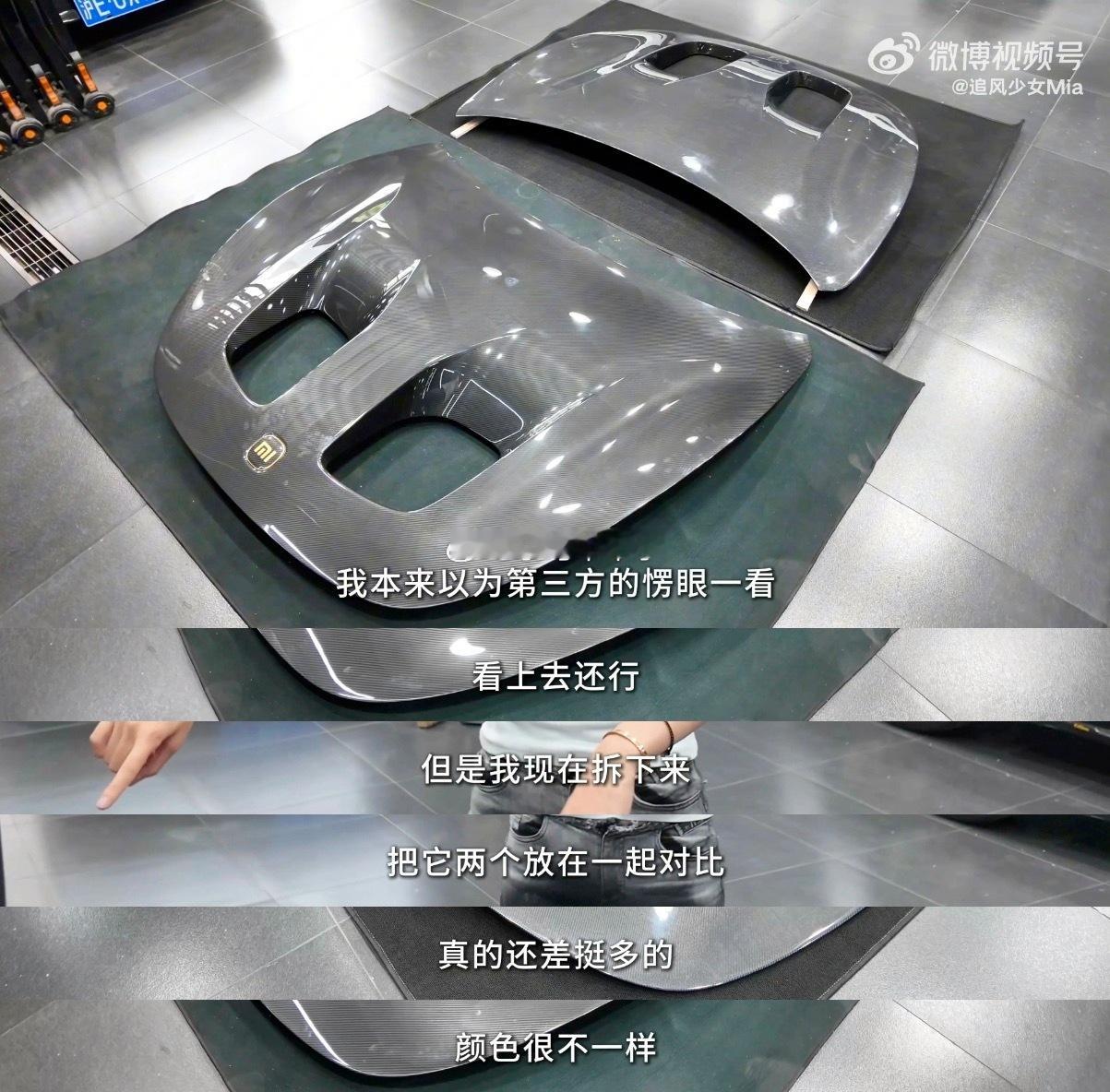 水军的言论真是可笑至极，竟然拿手工作坊的低端改装件来碰瓷原厂采用高端工艺且经过严