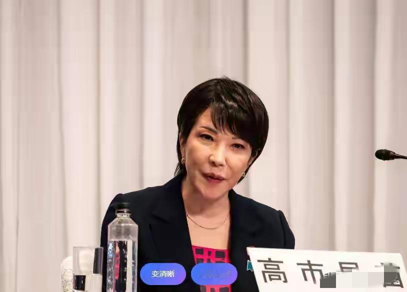 日本发生7.5几地震，大家都看了吧，高市早苗神色慌张第一个跑了，还是一路小跑的那