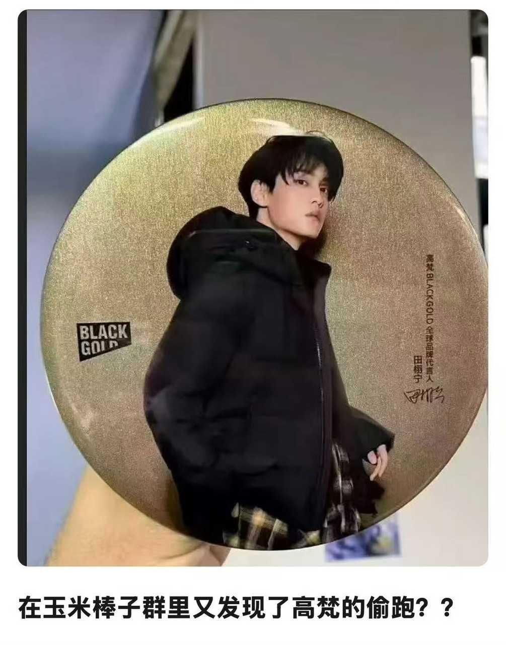 又有新物料了😳​​​