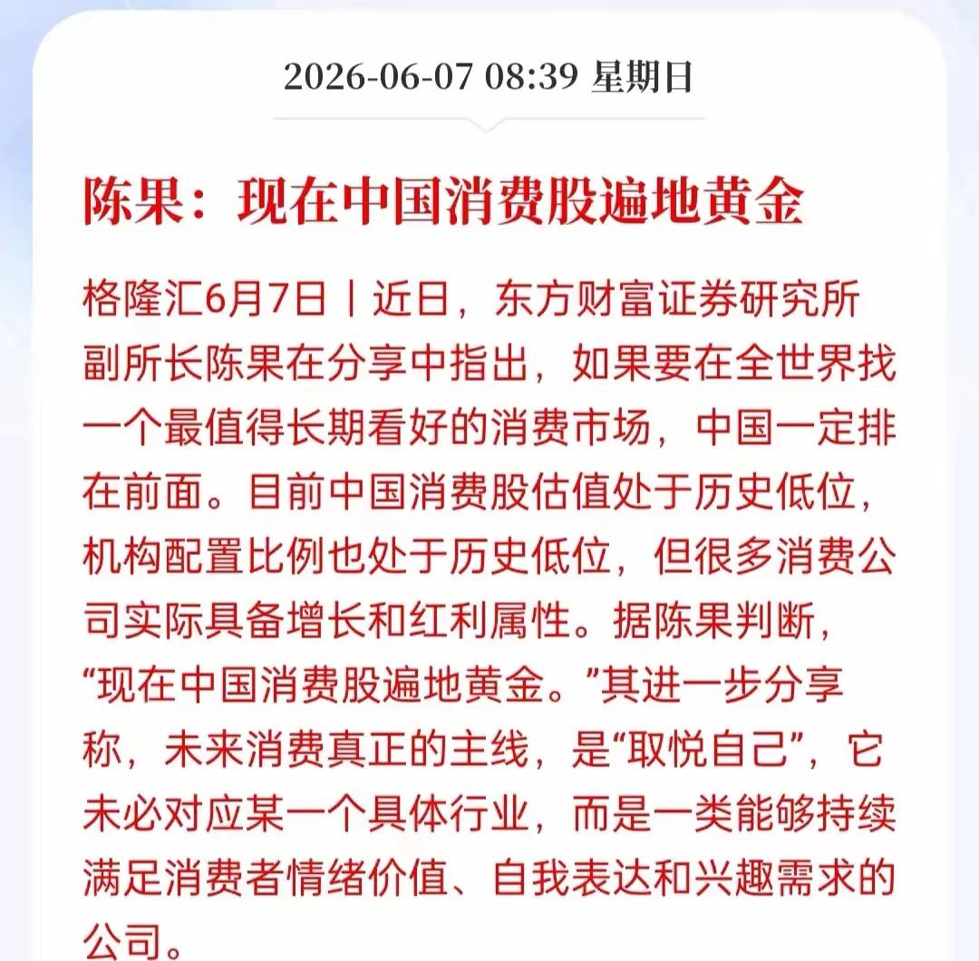 风格切换快要来了！现在全球的科技股都在高位，国外的科技股一定会影响咱们的行情，