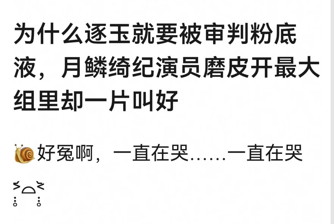 将军和妖精比，有点意思