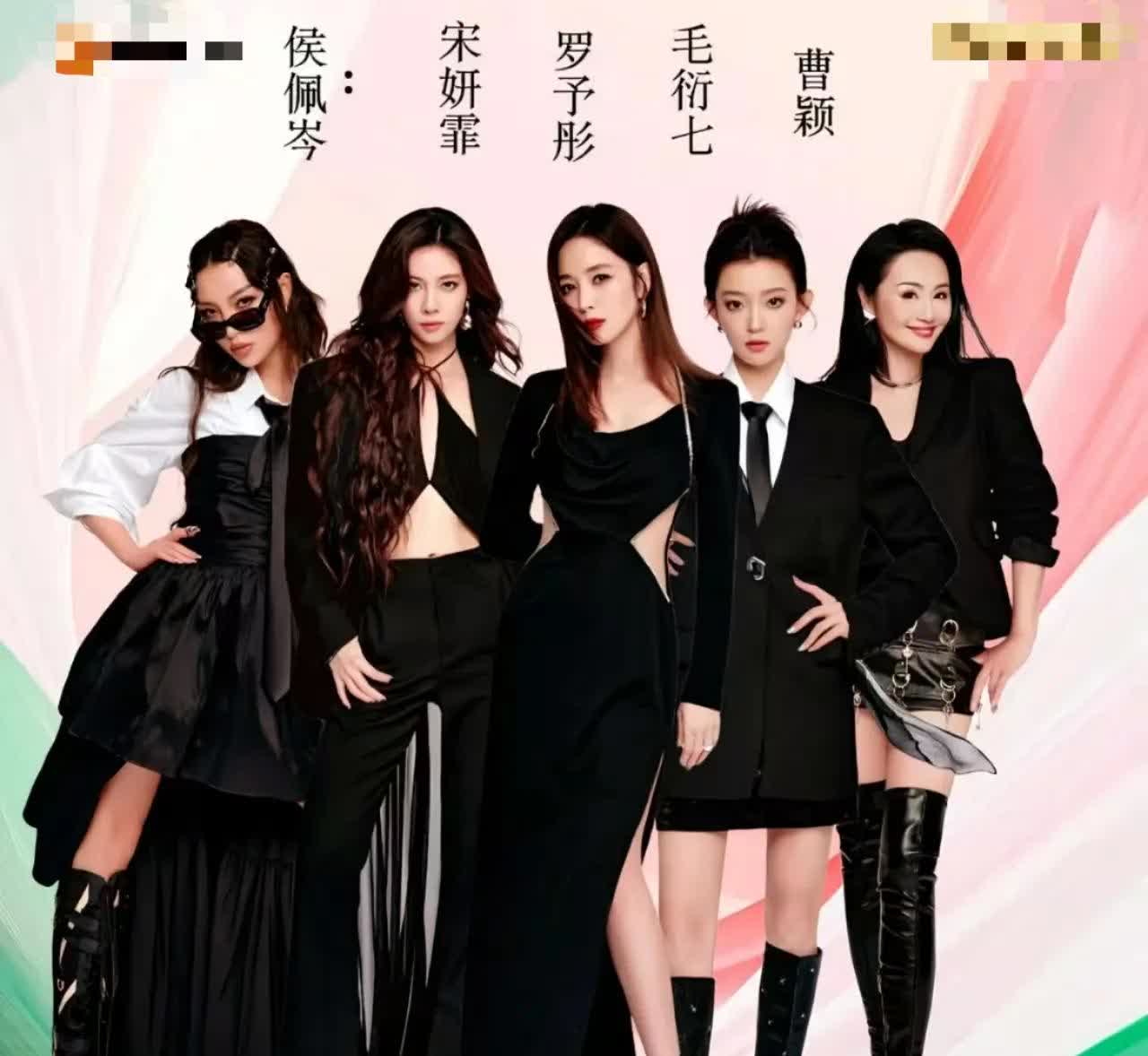 《浪姐6》总决赛侯佩岑组被认为是最强，成员包括罗予彤、宋妍霏、曹颖和Vava。尽