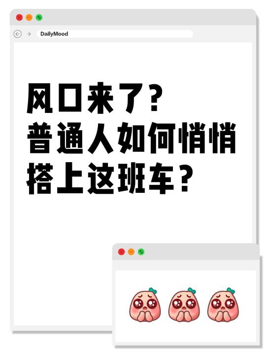 利好储能板块！普通人怎么抓住这波红利？