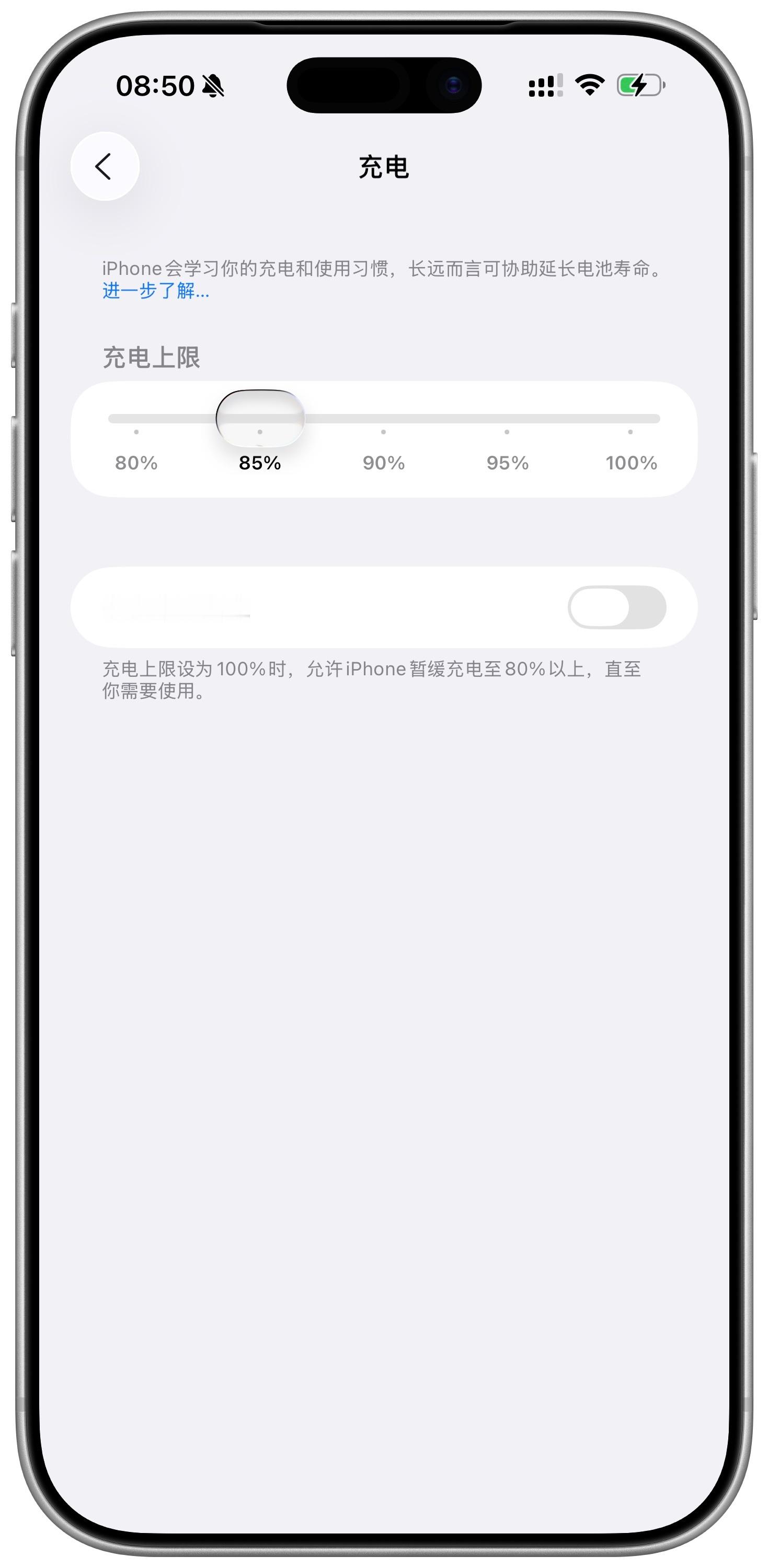 iPhone千万别这样充电了没那么多逼事，随便造就行了，大不了就换一个电池，没