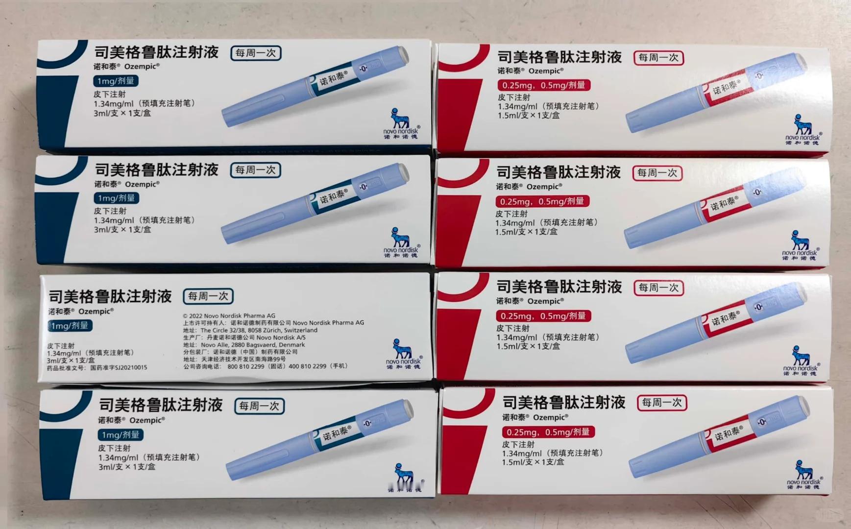 司美格鲁肽啊？这玩意不是用来治疗糖尿病的吗？怎么还有人把它当减肥药吃。。其实本