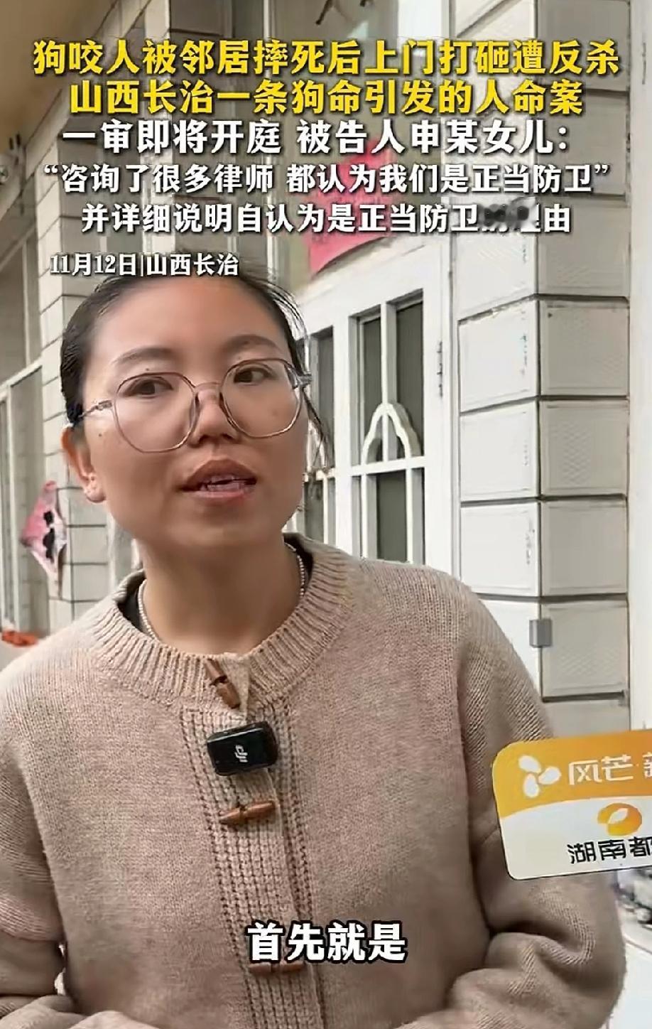 支持正当防卫！1起因是狗咬伤了人，国家明确规定，养狗必须持有证件，并且在外面