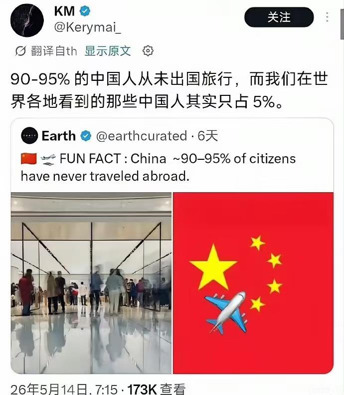 5%的中国人也有几千万人了，并不少了，并不是所有人都愿意出国，国内都旅游不过来，