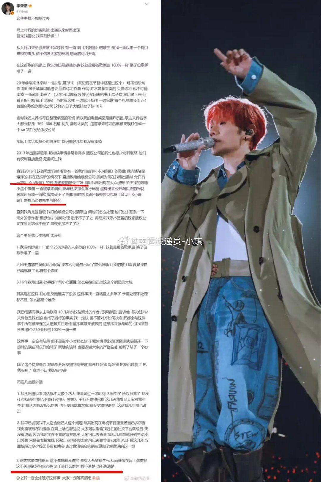 杨丞琳真给天下女人都上了一课，嫁人可以嫁丑的，穷的，但绝对不能嫁给不真诚没担当没