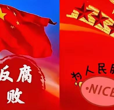 摊牌的时刻，已经到了！​中央军委这次反腐，不一样。不是简单地抓几个贪官，搞搞