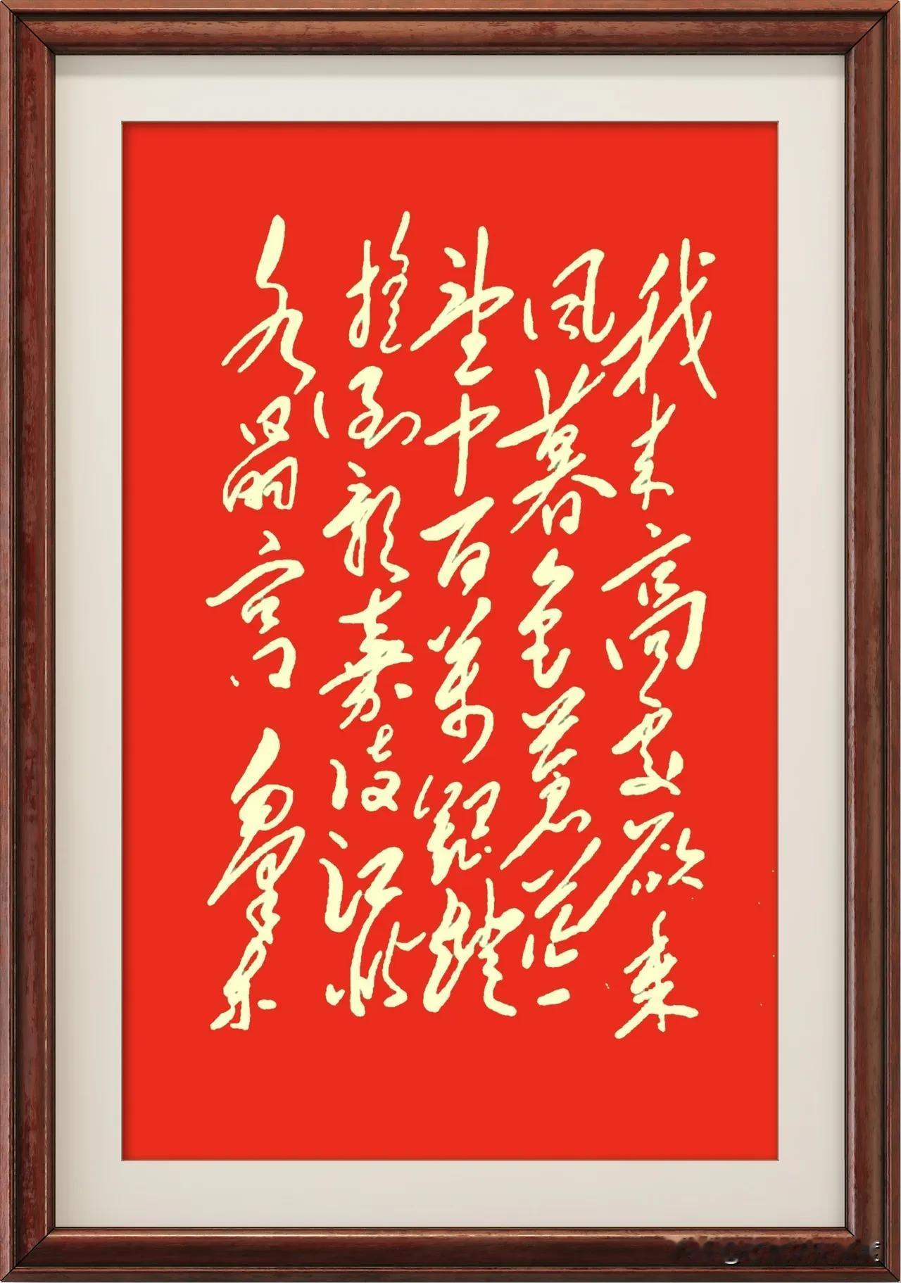 古风书法一直被认为很有韵味，许多人觉得它收藏起来很有价值。传统书法是老祖宗留下的