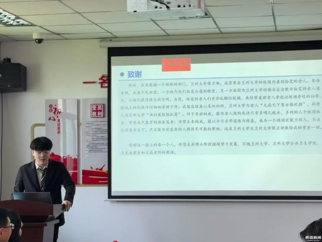 “感谢学校让拾荒老人进校”, 毕业生论文致谢引关注! 当事人: 学校实行预约进校, 但保卫部总默默放行一位老人, “这是对我价值观的塑造”