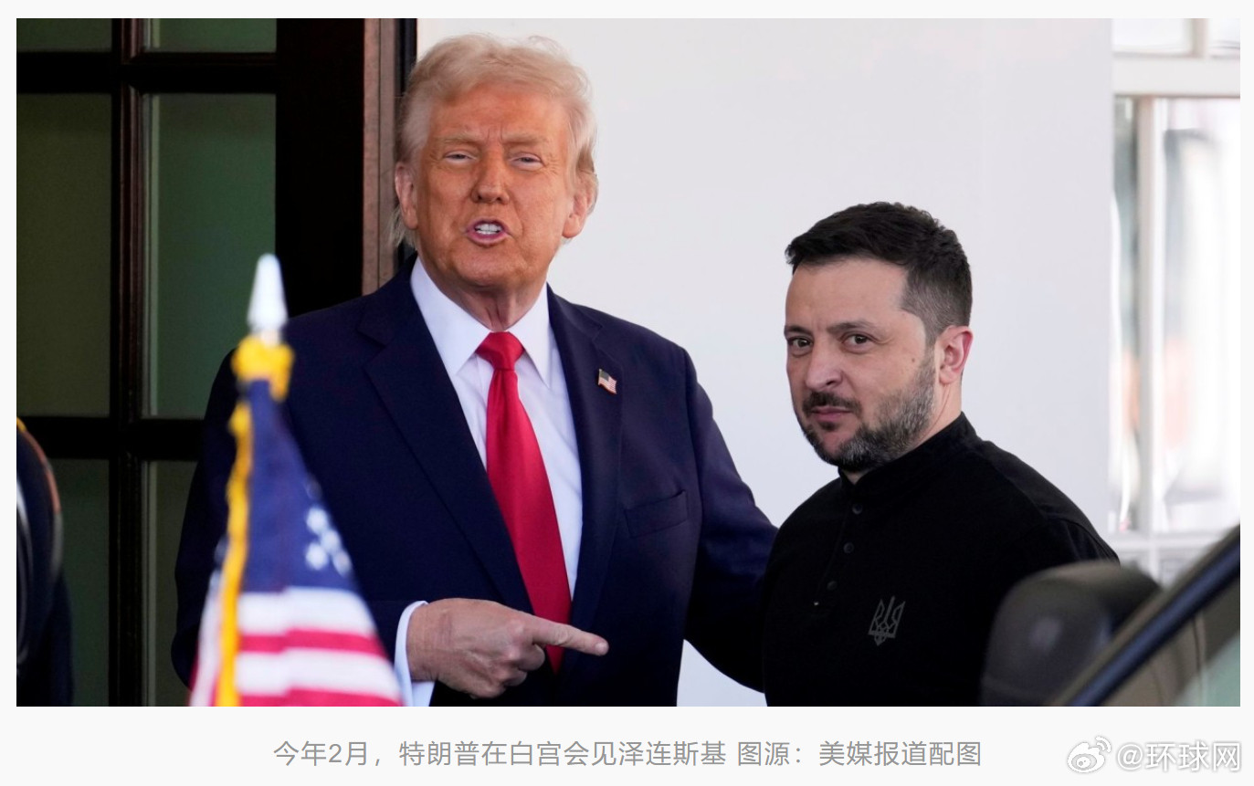 特朗普私下惊叹乌军突袭俄机场'够狠'！白宫沉默背后暗藏停火危机？