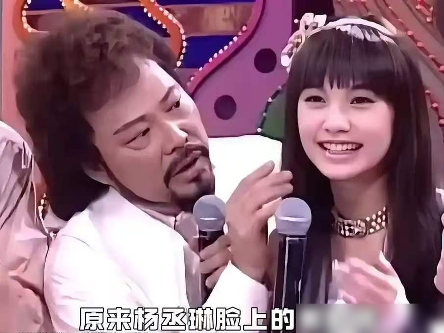 张菲盯着杨丞琳那颗痣，眼睛都直了，新歌一个字没提。他说这痣是爱心形状的，罕见，寓意不凡。杨丞琳自己倒