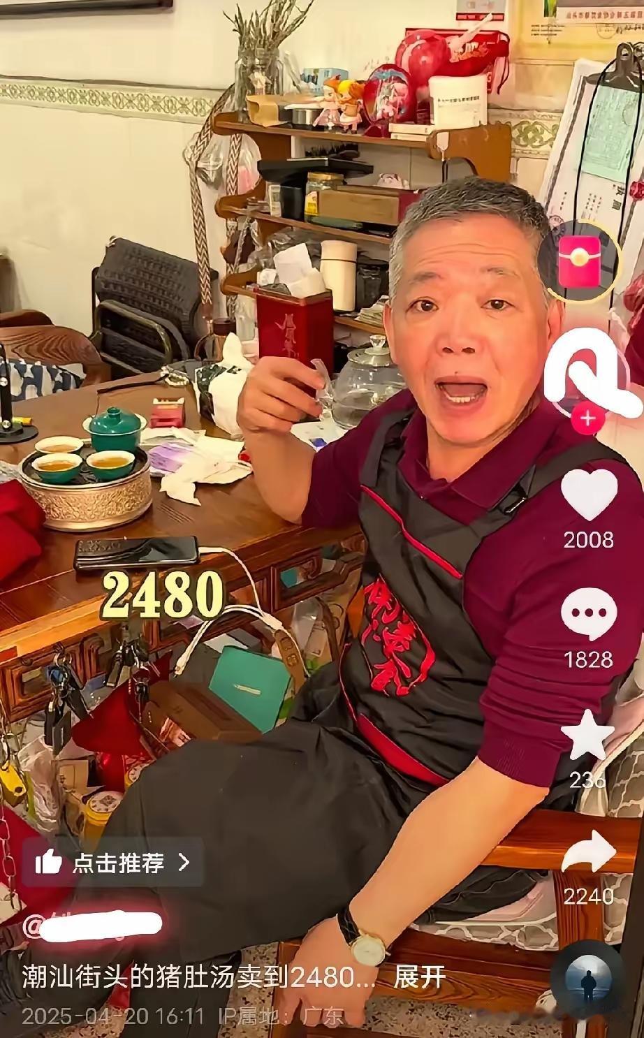 这两兄弟的天价毛肚跟天价毛血旺？你们都吃过吗？一个2480，一个1888！主