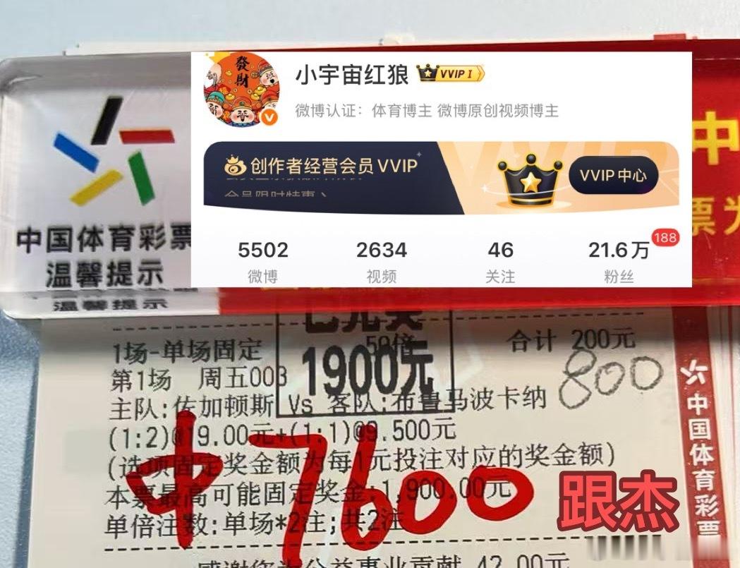 神一样的男人杰总持续给兄弟们增添欢乐