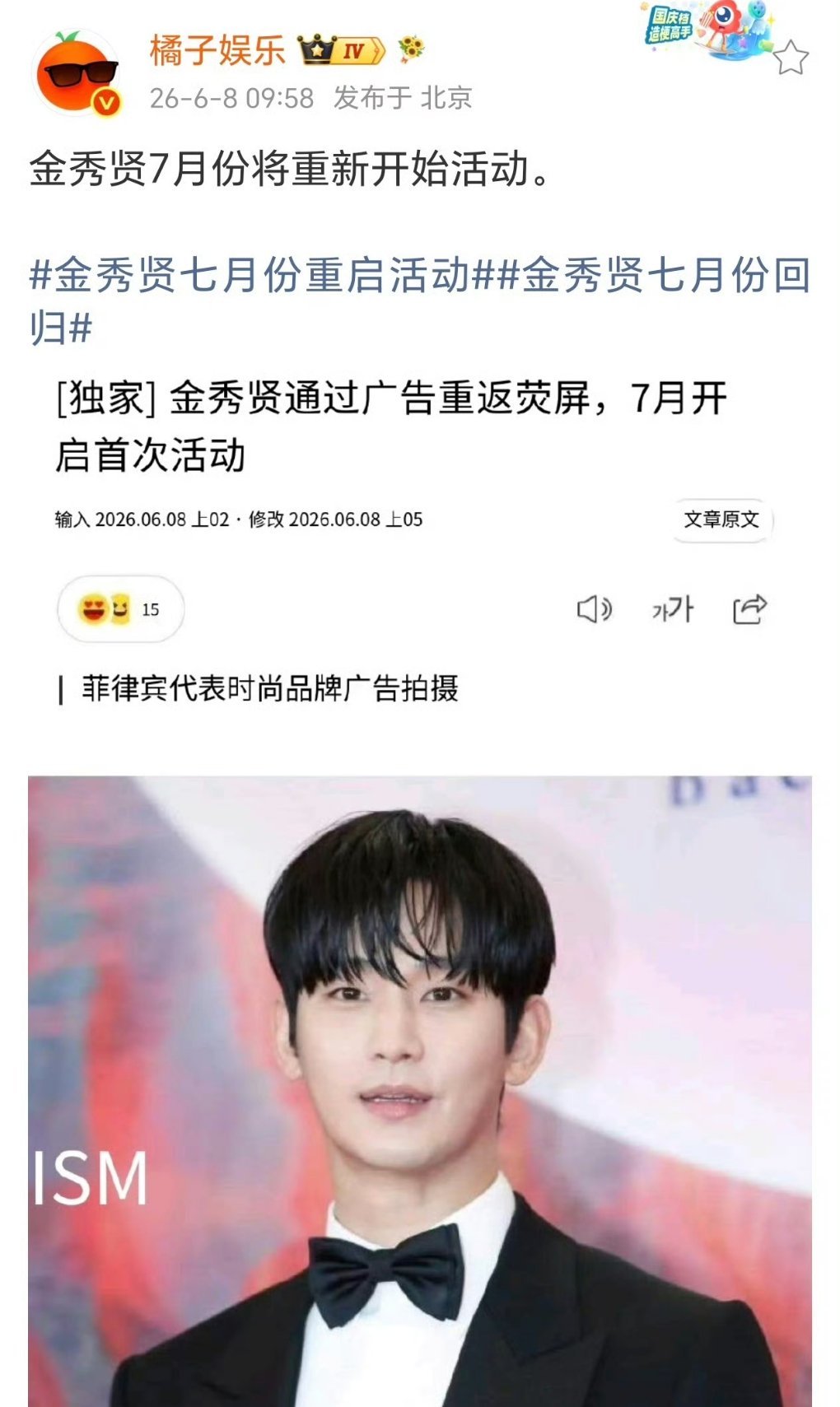 韩女平常不是吹的很厉害吗，去请愿啊
