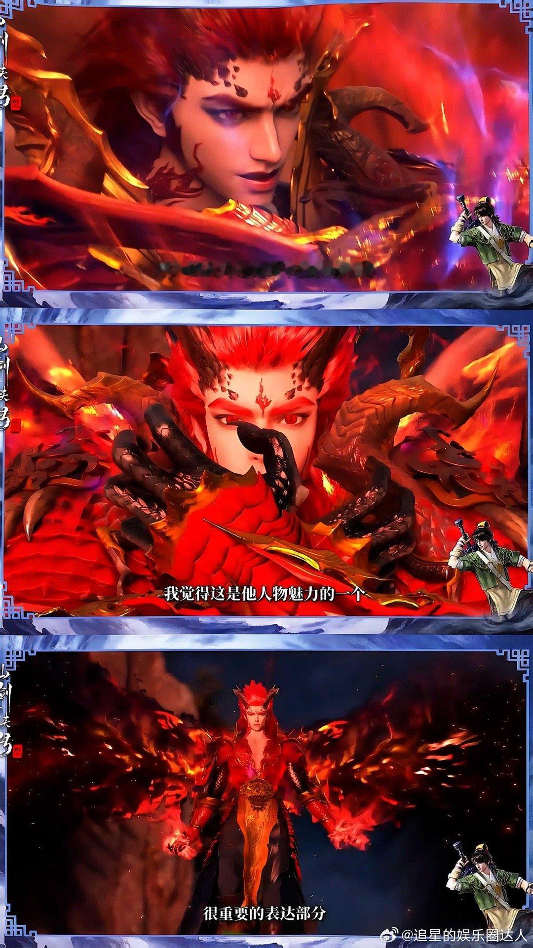 仙剑奇侠传三动画开播动漫版终于开播啦，我的青春记忆动起来了，呜呜呜，马上我们一