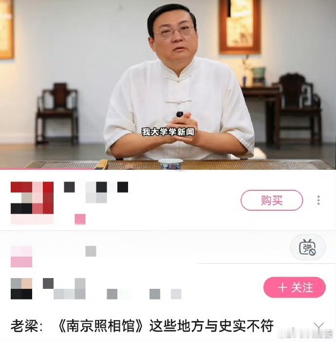这种貌似“有文化”的草包，其实比抗战时期的汉奸还坏！看它那穿着，我还以为是哪个